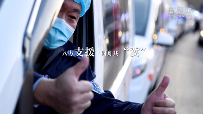 他們來了！寒夜馳援 溫暖河北