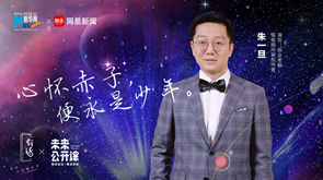 心懷赤子，便永是少年