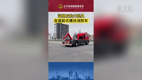 “藍朋友”都有什么大玩具？一起來看看