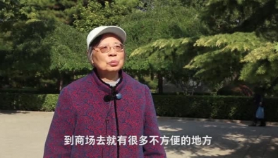 智能手機(jī)時(shí)代，老人們有話要說