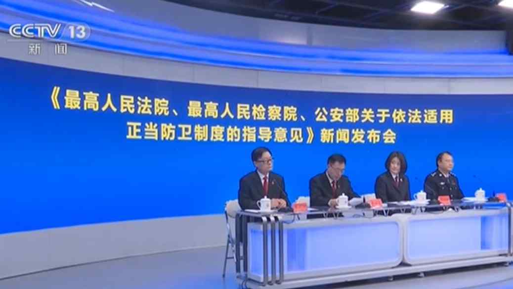 防衛(wèi)“正當不正當” 憑什么說了算？