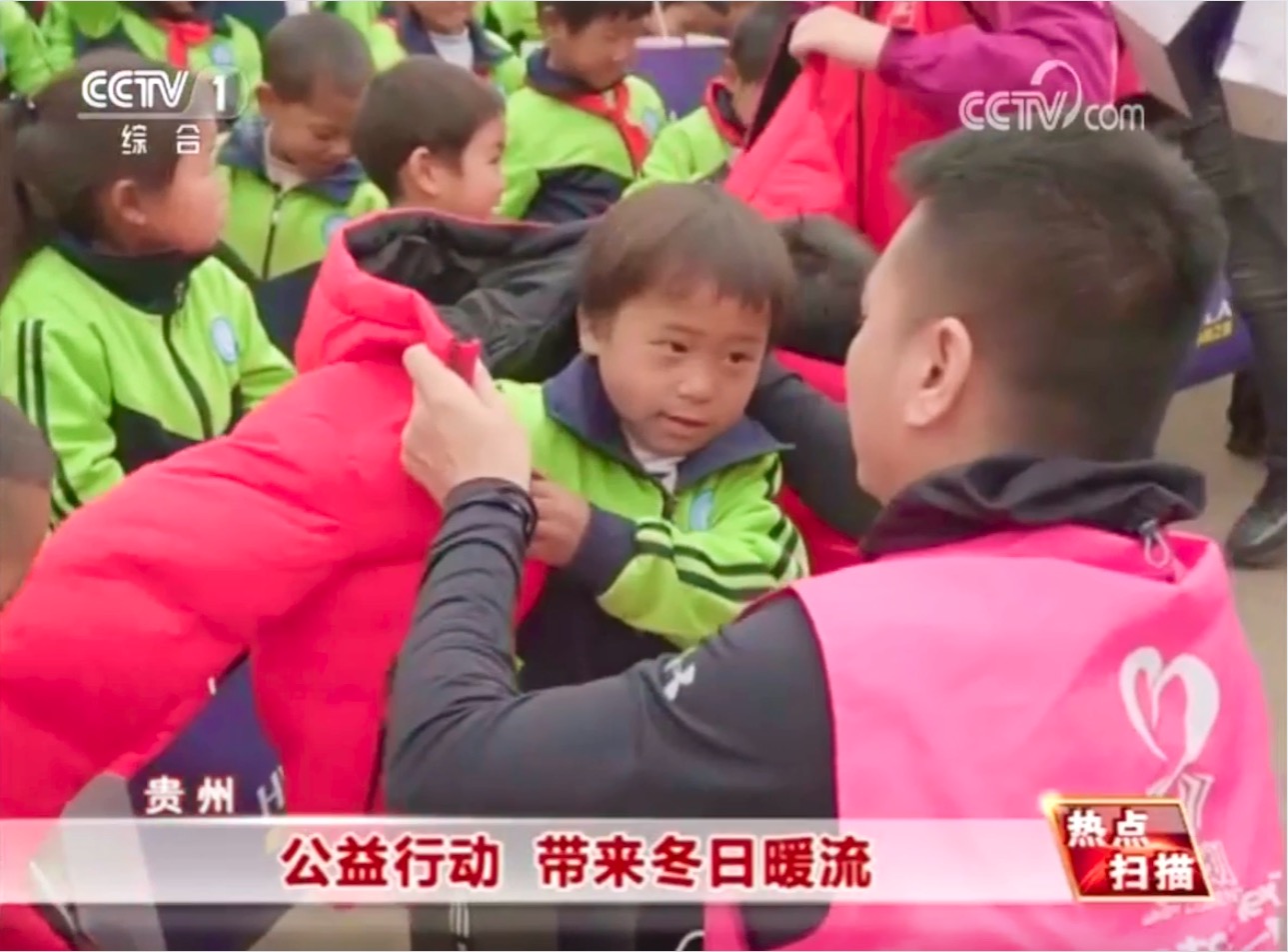 走進(jìn)貴州六盤水，海瀾之家“多一克溫暖”讓公益更有溫度