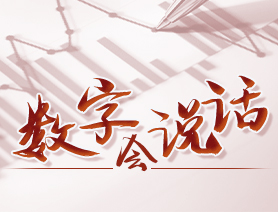 近三成醫(yī)務(wù)工作者可能存在抑郁傾向 白衣天使的心理健康誰來守護？