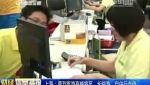 上海：兩節(jié)旅游高峰將至 長線游、自由行走俏
