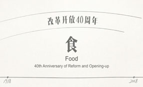 你的童年，有大白兔奶糖嗎？