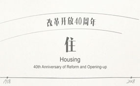 筒子樓的痛，住過的人才懂