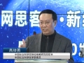 高培勇：財稅體制改革是各領(lǐng)域改革的交匯點(diǎn)