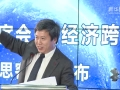 趙勇：未來不需要好員工，而需三種人