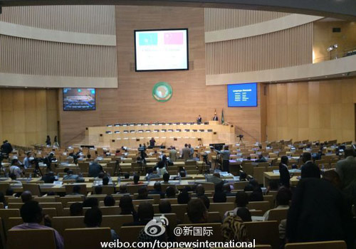 李克強(qiáng)即將在非盟總部發(fā)表演講，請(qǐng)柬“一柬難求”。圖片來源：“新國際”微博。
