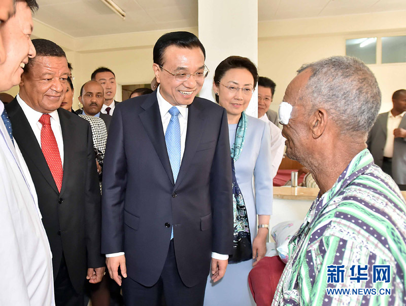 5月6日，中國國務院總理李克強與埃塞俄比亞總統(tǒng)穆拉圖一同來到亞的斯亞貝巴阿勒塔醫(yī)院，看望受益于中國免費白內(nèi)障手術(shù)“光明行”活動的埃塞俄比亞患者。新華社記者 李濤 攝 