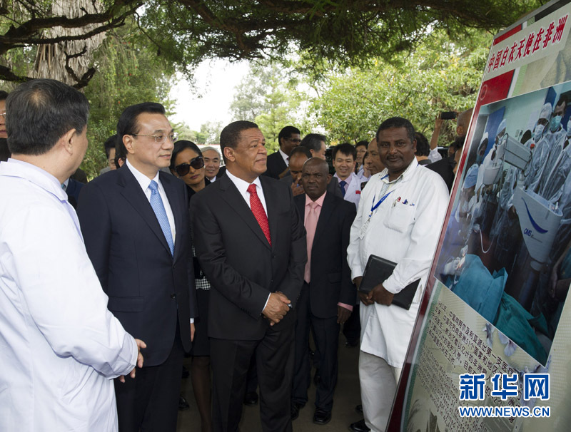 5月6日，中國國務院總理李克強與埃塞俄比亞總統(tǒng)穆拉圖一同來到亞的斯亞貝巴阿勒塔醫(yī)院，看望受益于中國免費白內(nèi)障手術(shù)“光明行”活動的埃塞俄比亞患者。這是李克強在觀看“光明行”活動展板。 新華社記者 謝環(huán)馳 攝