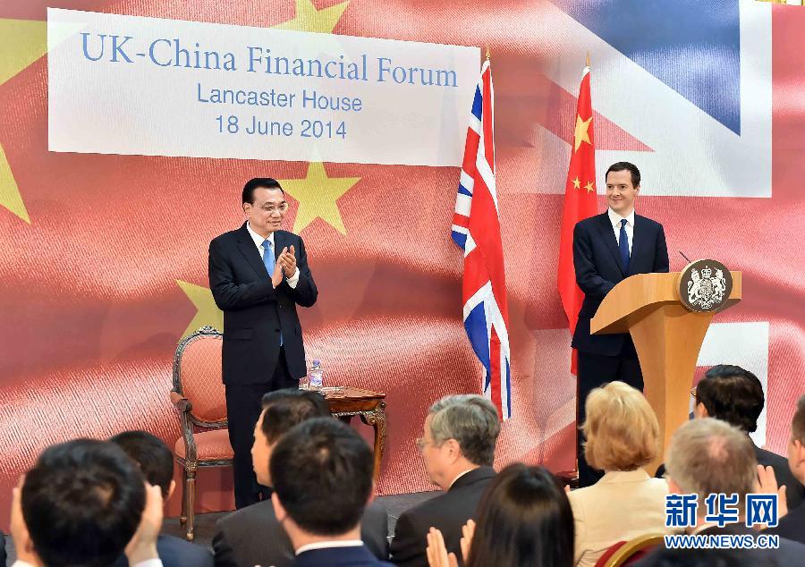 6月18日，國務(wù)院總理李克強(qiáng)在倫敦出席中英金融論壇并致辭。新華社記者 李濤 攝 