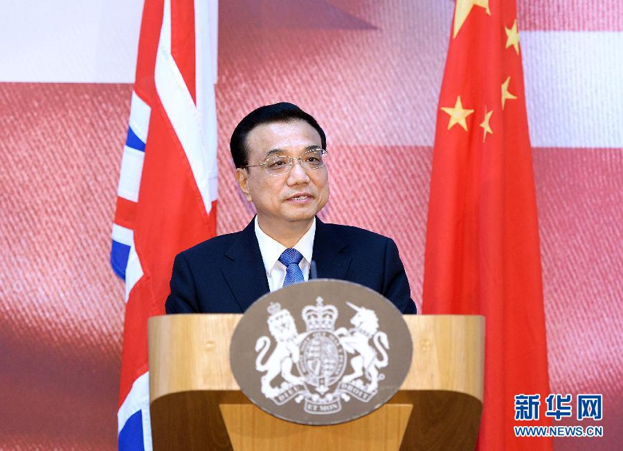 6月18日，國務(wù)院總理李克強(qiáng)在倫敦出席中英金融論壇并致辭。 新華社記者 李濤 攝