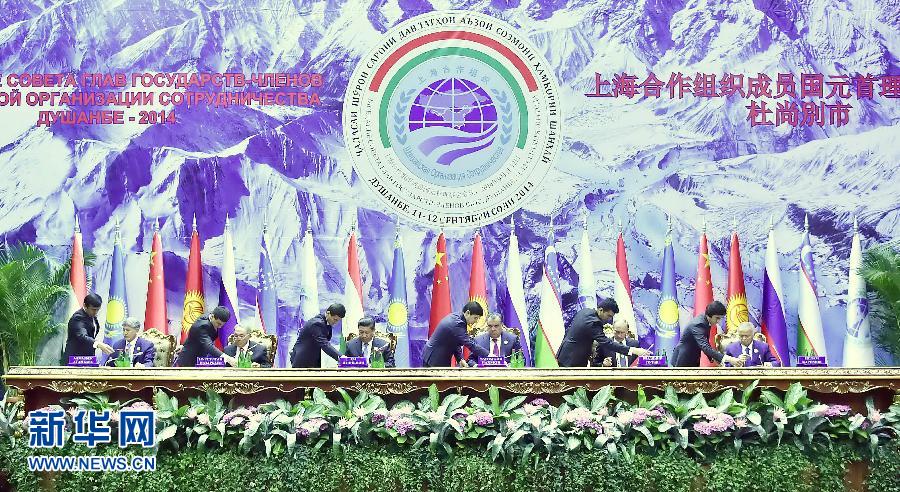 9月12日，上海合作組織成員國元首理事會第十四次會議在塔吉克斯坦首都杜尚別舉行。國家主席習近平出席會議并發(fā)表重要講話。這是習近平等成員國元首共同出席簽字儀式。新華社記者李濤攝 