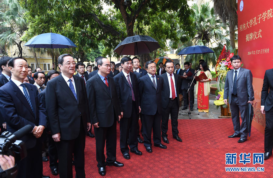 12月25日至27日，中共中央政治局常委、全國(guó)政協(xié)主席俞正聲對(duì)越南進(jìn)行正式訪問(wèn)。 這是12月27日，俞正聲見(jiàn)證河內(nèi)大學(xué)孔子學(xué)院掛牌。新華社記者馬占成攝
