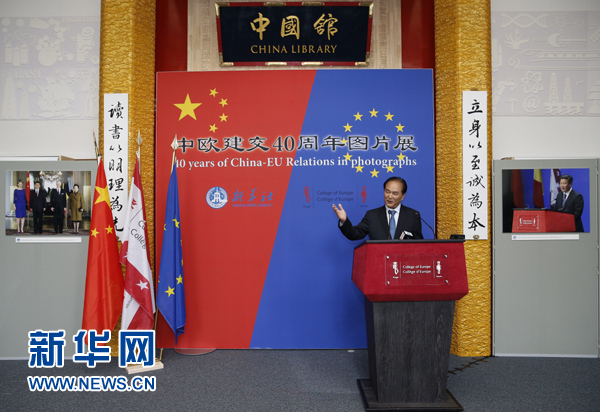　　5月18日，正在比利時訪問的新華社社長蔡名照在比利時布魯日歐洲學院舉行的“中歐建交40周年圖片展”開幕式上致辭。在中歐建交40周年之際，由新華社、歐洲學院主辦的“中歐建交40周年圖片展”18日在位于比利時布魯日的歐洲學院開幕。 新華社記者葉平凡攝