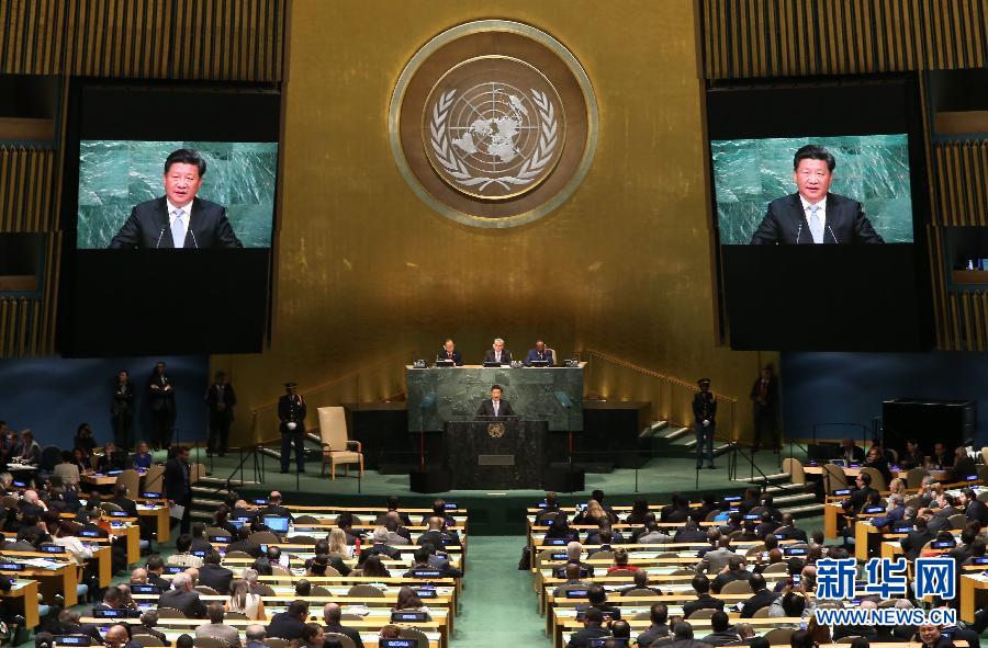9月28日，國家主席習近平在紐約聯(lián)合國總部出席第70屆聯(lián)合國大會一般性辯論并發(fā)表題為《攜手構建合作共贏新伙伴同心打造人類命運共同體》的重要講話。 新華社記者 龐興雷 攝