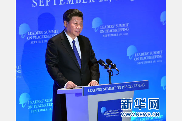9月28日，國家主席習近平在紐約聯(lián)合國總部出席聯(lián)合國維和峰會并發(fā)表講話。 新華社記者李濤攝