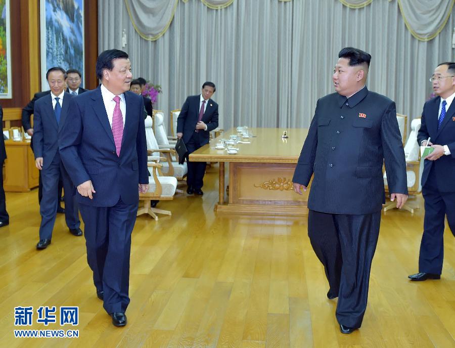 10月9日，中共中央政治局常委、中央書記處書記劉云山在平壤百花園迎賓館會見朝鮮勞動黨第一書記金正恩。 新華社記者 李濤 攝 
