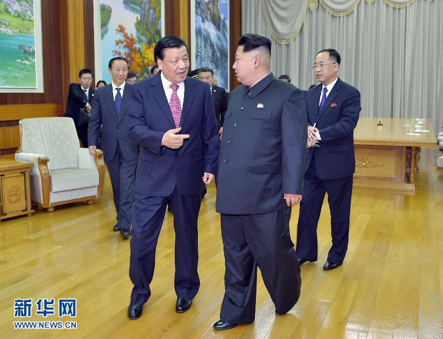 10月9日，中共中央政治局常委、中央書記處書記劉云山在平壤百花園迎賓館會見朝鮮勞動黨第一書記金正恩。 新華社記者 李濤 攝 
