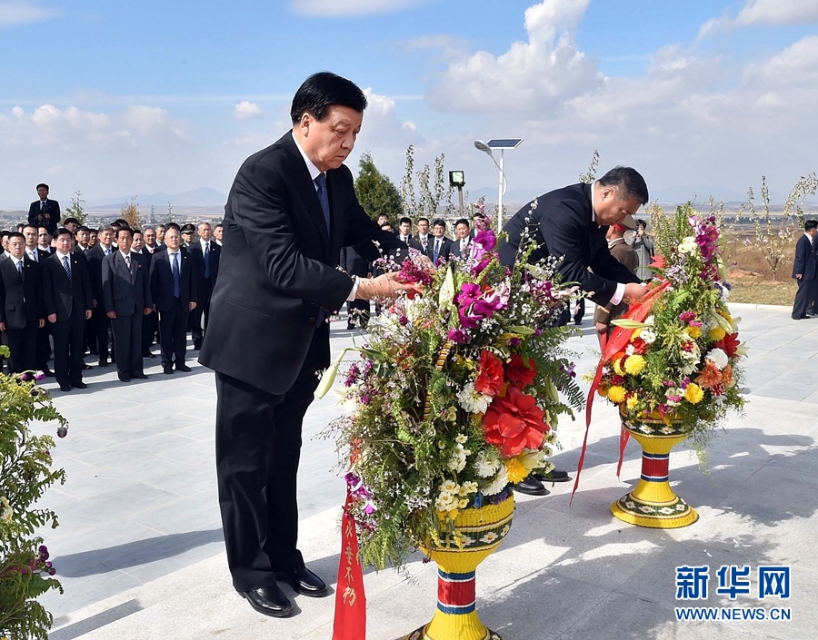 10月11日，中共中央政治局常委、中央書記處書記劉云山專程趕赴安州祭掃中國人民志愿軍烈士陵園，向中國人民志愿軍烈士敬獻(xiàn)花籃并默哀。 新華社記者 李濤 攝