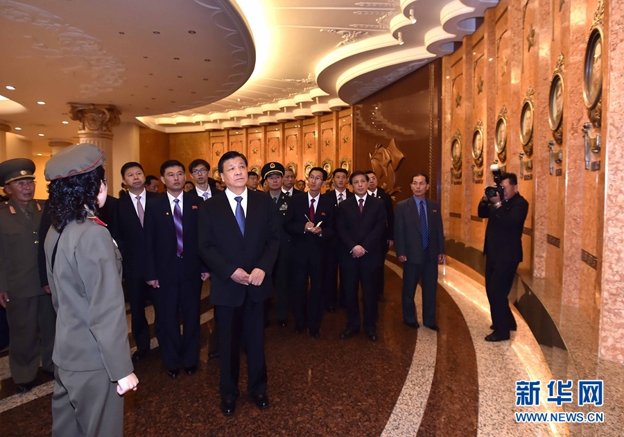 10月10日，正在朝鮮訪問的中共中央政治局常委、中央書記處書記劉云山在平壤參觀朝鮮祖國解放戰(zhàn)爭勝利紀(jì)念館。 新華社記者 李濤 攝