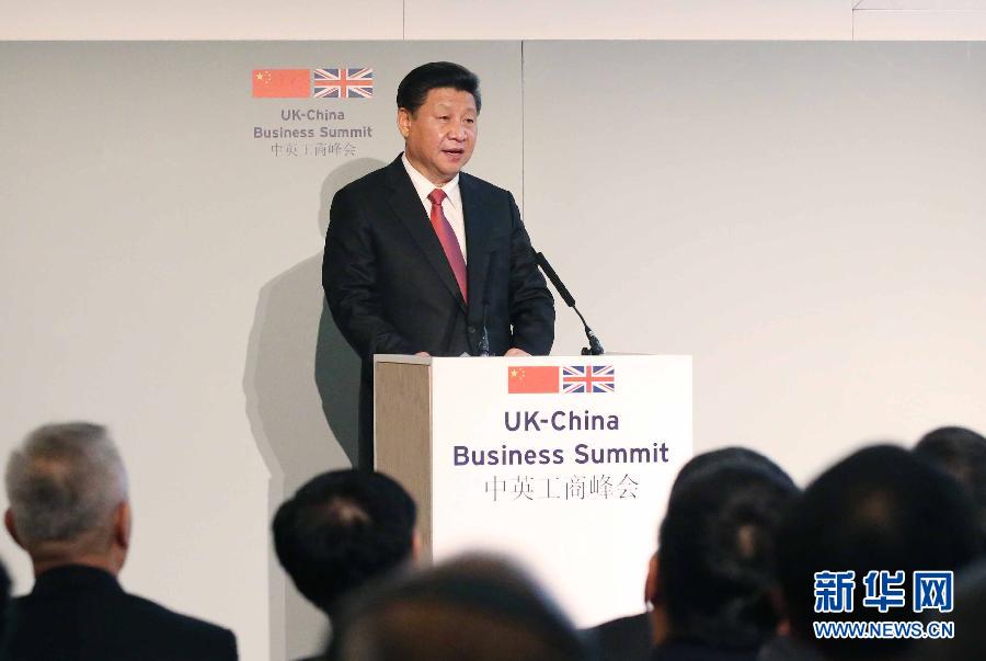 10月21日，國家主席習近平和英國首相卡梅倫共同出席在倫敦金融城舉行的中英工商峰會并致辭。 新華社記者 姚大偉 攝