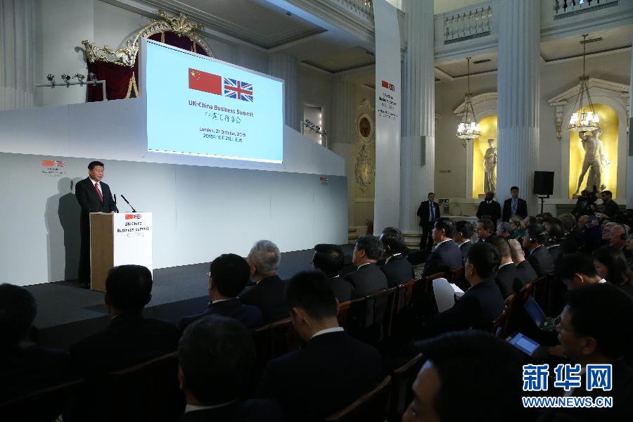 10月21日，國家主席習近平和英國首相卡梅倫共同出席在倫敦金融城舉行的中英工商峰會并致辭。 新華社記者 龐興雷 攝 