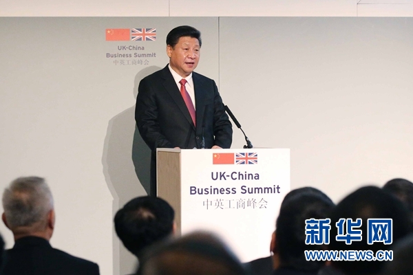 10月21日，國家主席習近平和英國首相卡梅倫共同出席在倫敦金融城舉行的中英工商峰會并致辭。 新華社記者 姚大偉 攝 