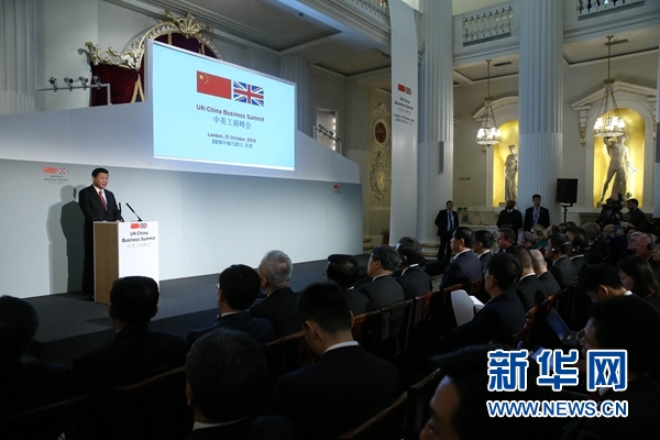 10月21日，國家主席習近平和英國首相卡梅倫共同出席在倫敦金融城舉行的中英工商峰會并致辭。 新華社記者 龐興雷 攝