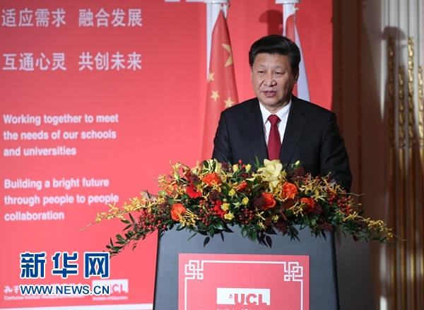 10月22日，國家主席習(xí)近平在倫敦出席全英孔子學(xué)院和孔子課堂年會開幕式。這是習(xí)近平在年會開幕式上致辭。 新華社記者 龐興雷 攝 