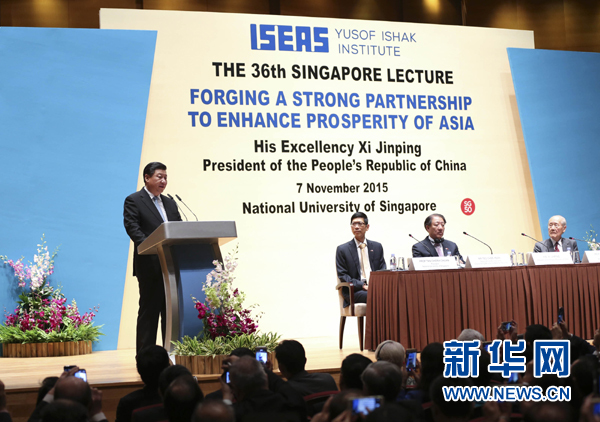 11月7日，中國國家主席習近平在新加坡國立大學發(fā)表題為《深化合作伙伴關系 共建亞洲美好家園》的演講。 新華社記者 蘭紅光 攝