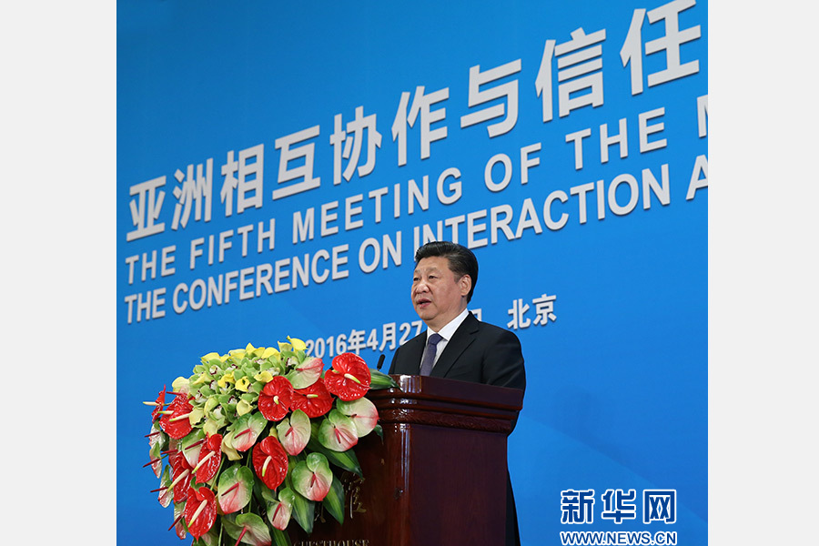 4月28日，亞洲相互協(xié)作與信任措施會(huì)議第五次外長(zhǎng)會(huì)議在北京開幕。國家主席習(xí)近平出席開幕式并發(fā)表題為《凝聚共識(shí) 促進(jìn)對(duì)話共創(chuàng)亞洲和平與繁榮的美好未來》的重要講話。 新華社記者龐興雷攝