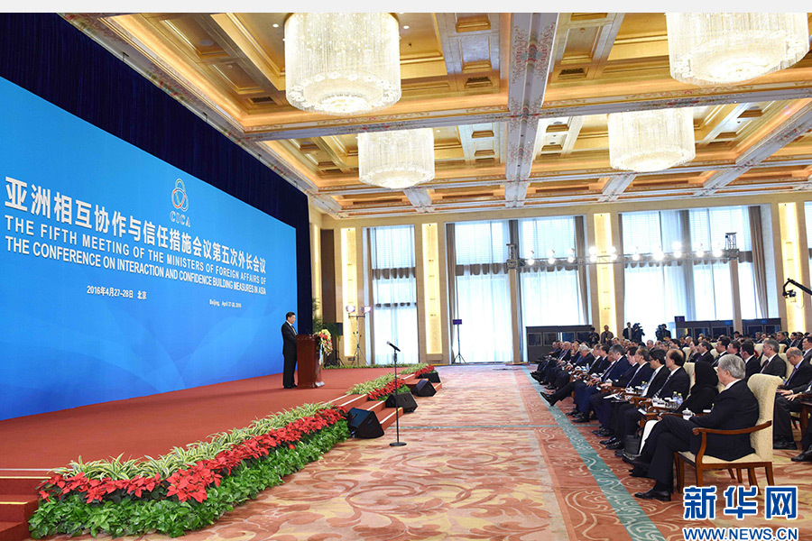 4月28日，亞洲相互協(xié)作與信任措施會(huì)議第五次外長(zhǎng)會(huì)議在北京開幕。國家主席習(xí)近平出席開幕式并發(fā)表題為《凝聚共識(shí) 促進(jìn)對(duì)話共創(chuàng)亞洲和平與繁榮的美好未來》的重要講話。 新華社記者饒愛民攝