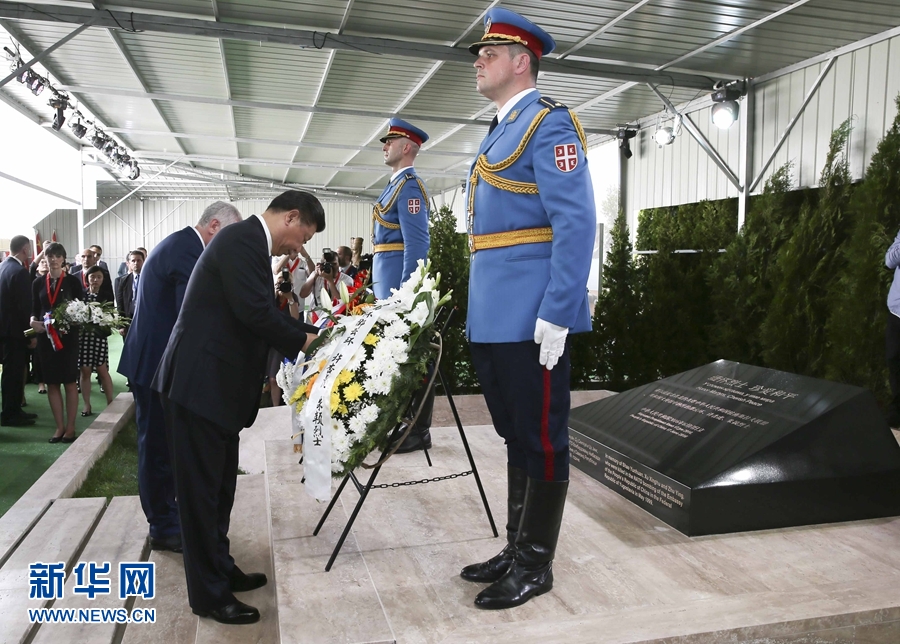 當?shù)貢r間6月17日下午，剛剛抵達貝爾格萊德開始對塞爾維亞進行國事訪問的國家主席習近平和夫人彭麗媛，第一場活動就是前往中國駐南聯(lián)盟被炸使館舊址，憑吊在使館被炸事件中英勇犧牲的邵云環(huán)、許杏虎和朱穎3位烈士。新華社記者 饒愛民 攝  
