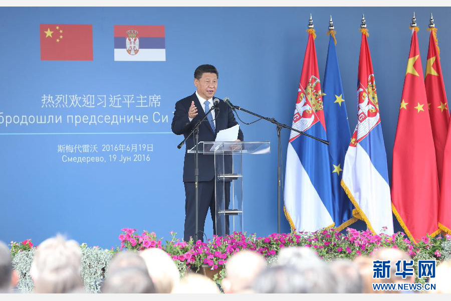 6月19日上午，國家主席習(xí)近平在貝爾格萊德參觀河鋼集團(tuán)塞爾維亞斯梅代雷沃鋼廠。這是習(xí)近平在鋼廠發(fā)表熱情洋溢的講話。 新華社記者 丁林?jǐn)z