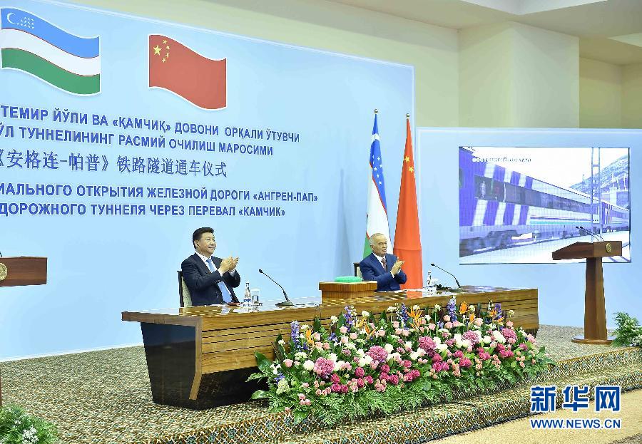 6月22日，國(guó)家主席習(xí)近平和烏茲別克斯坦總統(tǒng)卡里莫夫在塔什干共同出席“安格連－帕普”鐵路隧道通車視頻連線活動(dòng)。 新華社記者李濤攝