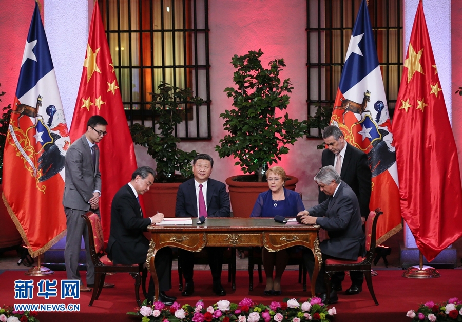 11月22日，國家主席習近平在圣地亞哥同智利總統(tǒng)巴切萊特舉行會談。這是會談后，兩國元首見證經貿、農業(yè)、質檢、文化、教育、電子商務、信息通信、金融等領域多項雙邊合作文件的簽署。新華社記者 蘭紅光 攝