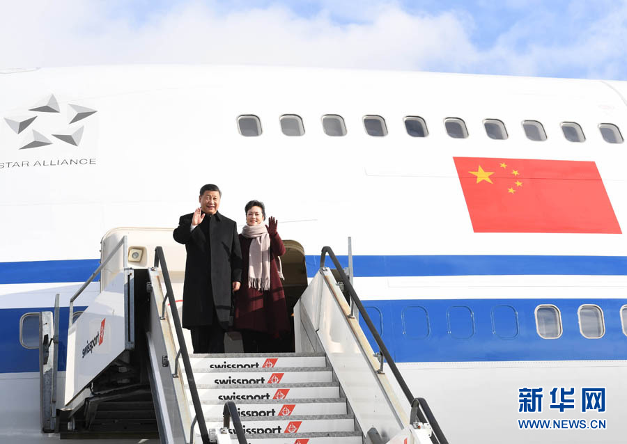 1月15日，國家主席習(xí)近平乘專機(jī)抵達(dá)蘇黎世，開始對(duì)瑞士聯(lián)邦進(jìn)行國事訪問。 這是習(xí)近平和夫人彭麗媛步出艙門。 新華社記者 饒愛民 攝