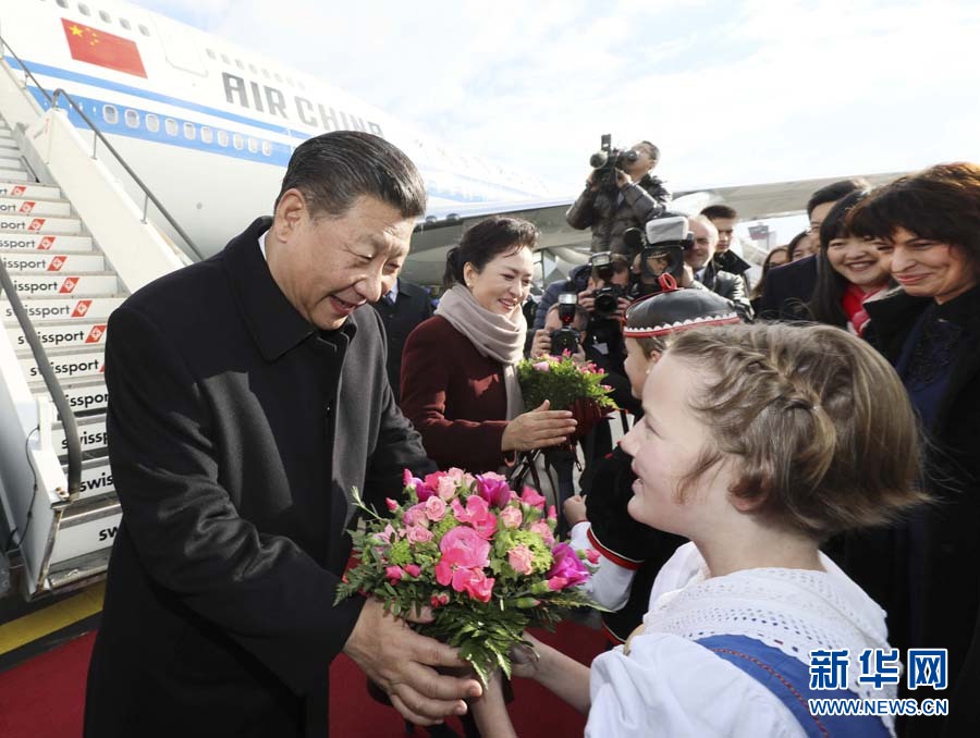1月15日，國家主席習(xí)近平乘專機(jī)抵達(dá)蘇黎世，開始對(duì)瑞士聯(lián)邦進(jìn)行國事訪問。 這是當(dāng)?shù)貎和蛄?xí)近平和夫人彭麗媛獻(xiàn)上鮮花。 新華社記者蘭紅光 攝