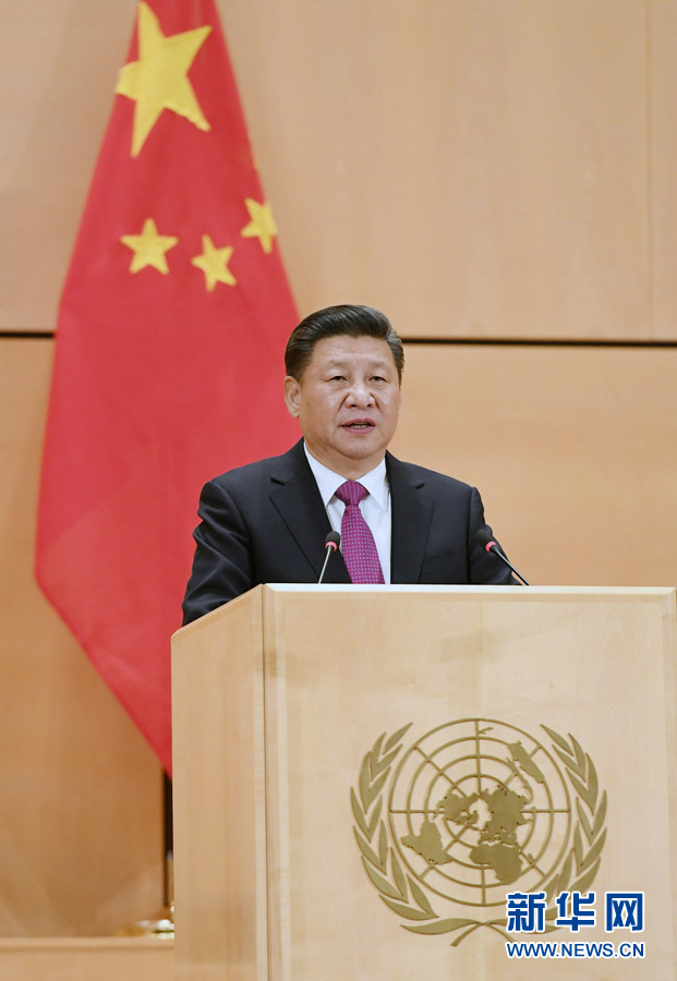 1月18日，國家主席習(xí)近平在瑞士日內(nèi)瓦萬國宮出席“共商共筑人類命運共同體”高級別會議，并發(fā)表題為《共同構(gòu)建人類命運共同體》的主旨演講。新華社記者 饒愛民 攝