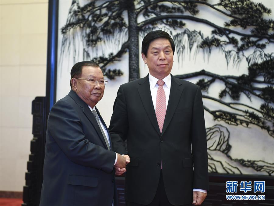 （時政）栗戰(zhàn)書會見老撾人民革命黨中央總書記、國家主席本揚