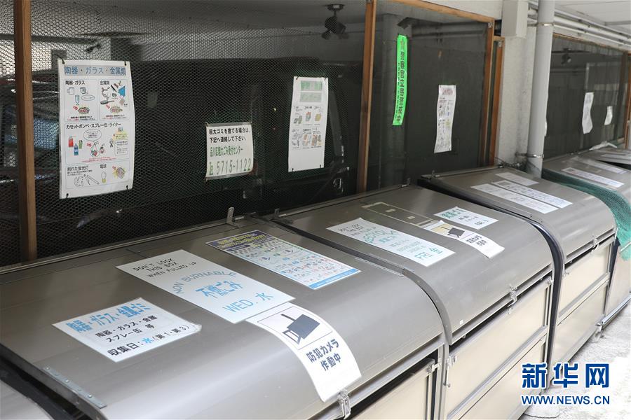 （國(guó)際）（8）在國(guó)外，垃圾如何分類