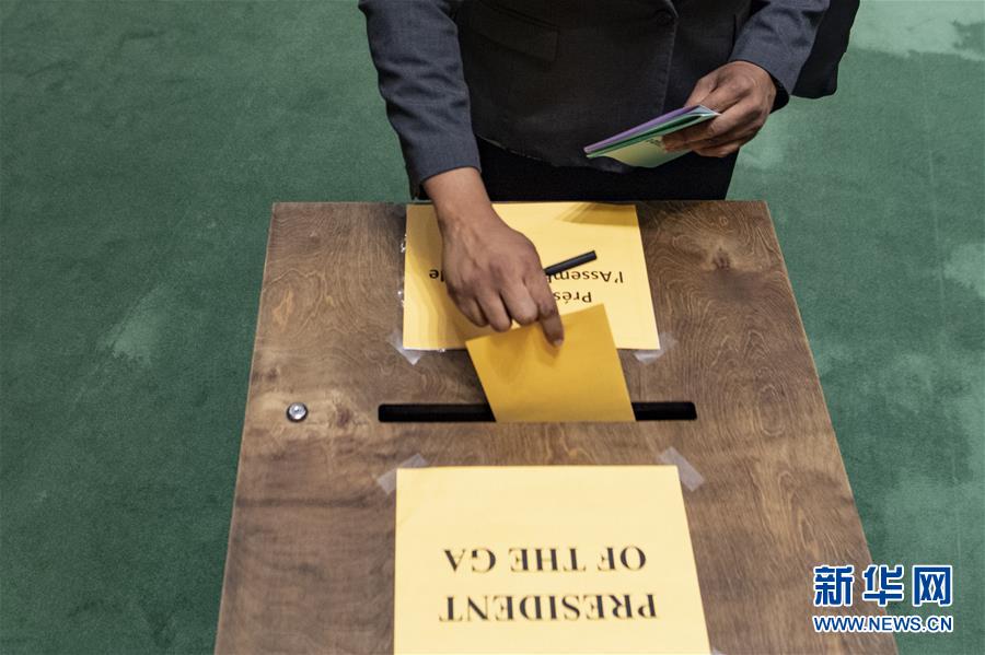 （國際）（2）博茲克爾當(dāng)選第75屆聯(lián)合國大會(huì)主席