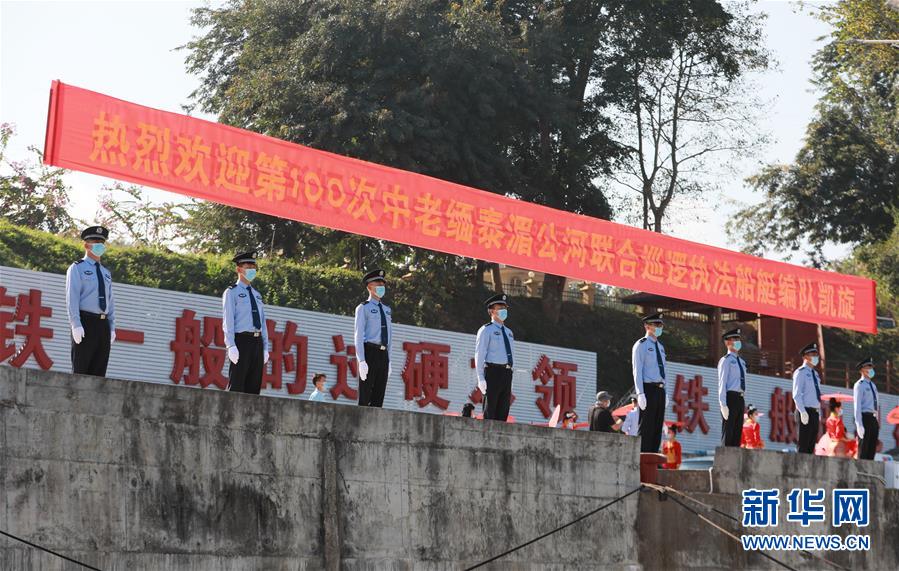 （圖文互動）（2）100巡，凱旋！