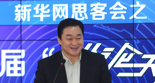 新華網(wǎng)董事長、總裁田舒斌致辭
