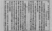 日本右翼不敢直視哪面照妖鏡？