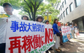 反觀日本重啟核電站，傷疤沒好就忘了疼！