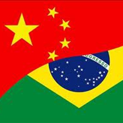 中國與巴西，攜手共進(jìn)的“命運共同體”