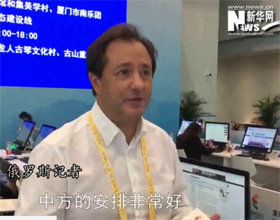 印象金磚：外國記者贊嘆廈門好美 “金磚+”好棒！